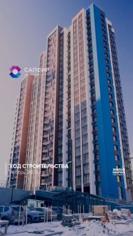 Ход строительства в ЖК "Сапфир"| ноябрь 2025 г. | ГК Жилой Квартал