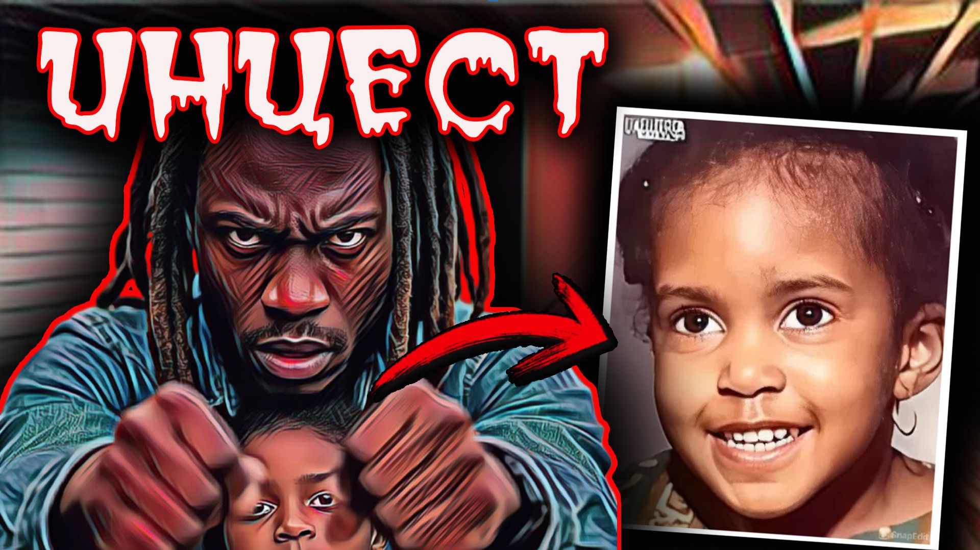 17 лет отец насиловал свою дочь с 9 летнего возраста,  в следствии чего она родила 4х детей.