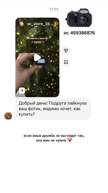 Мини-камера X.O STORE (артикул 459386876)