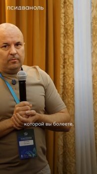 #психосоматика #запрос #психология #личность #психолог