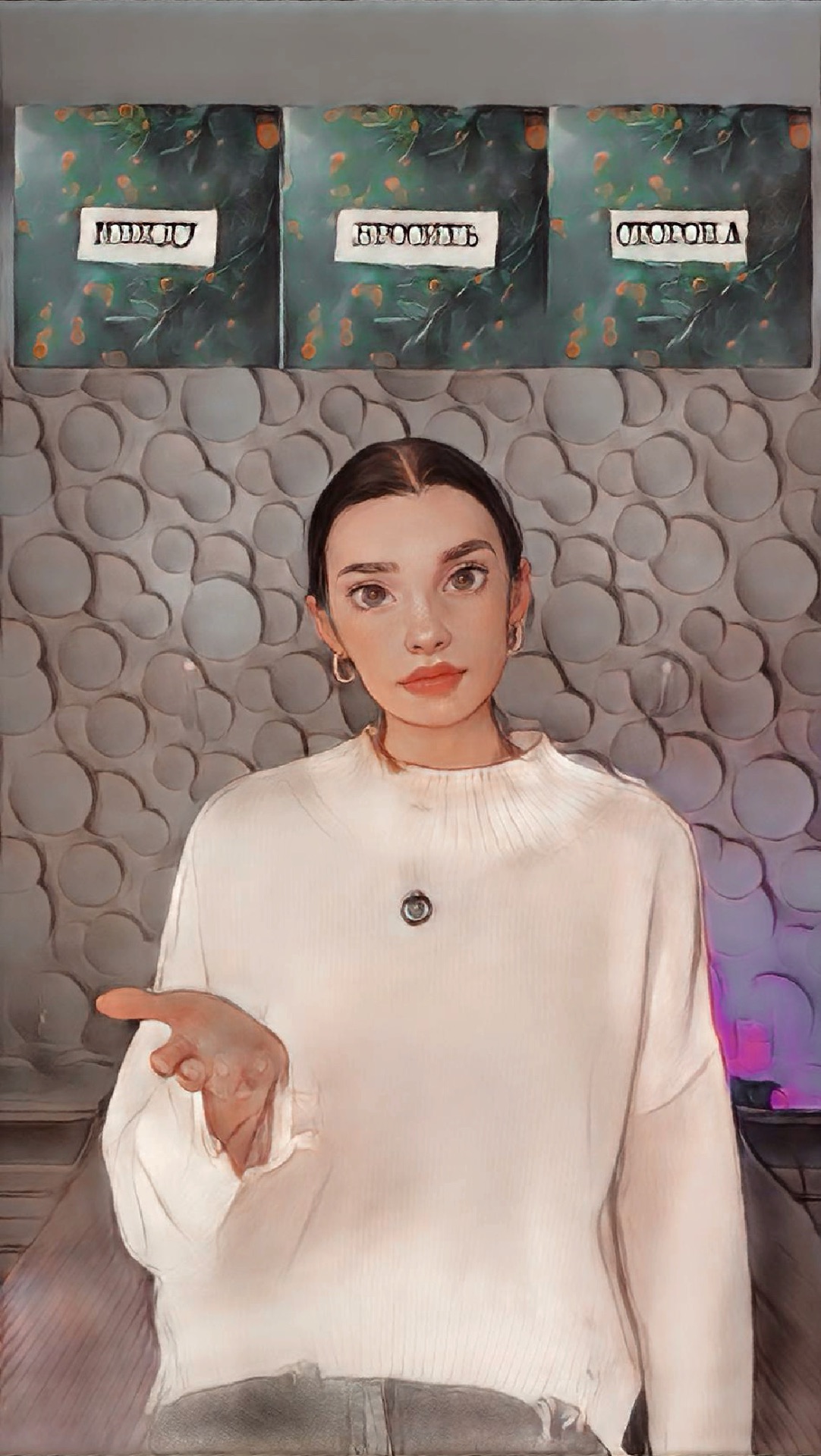 Угадай значение жеста