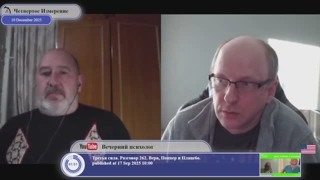 Кто навязал Украине Минские Соглашения?