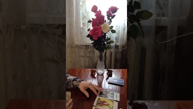 Таро.С кого слетела корона.