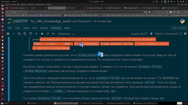Самые болезненные вопросы при изучении Python, но самые актуальные, когда язык становится на место.