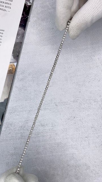 Теннисный браслет с бриллиантами 1,32ct арт: К10430