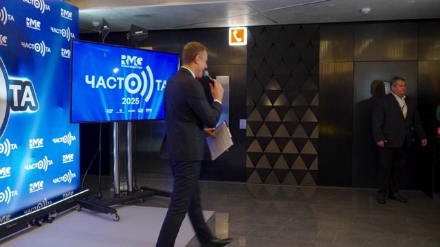 Конкурс «ЧАСТОТА» 2025. Репортаж