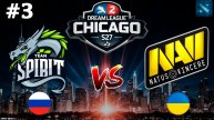 КАК ЖЕ ОНИ ОШИБЛИСЬ С КЕРИ | Spirit vs NaVi #3 (BO3) DreamLeague S27