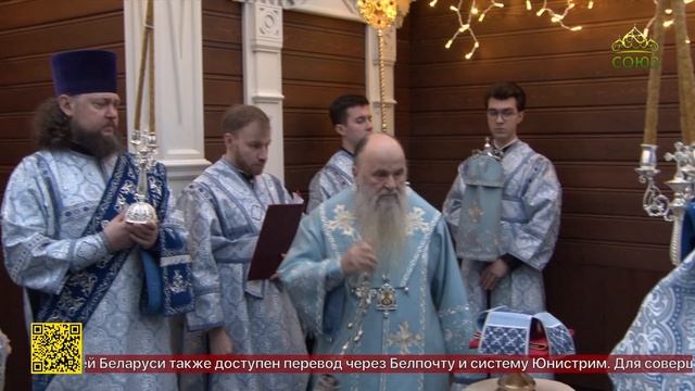 В Санкт-Петербурге освятили новый храм в честь иконы Божией Матери «Неупиваемая Чаша»