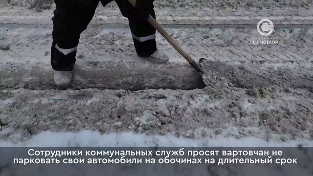 Уборка снега