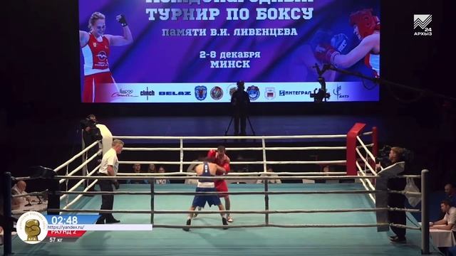 Амин Алакаев завоевал «бронзу» Международного турнира по боксу памяти В. Ливенцева в Минске