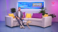 Утро с Александром Уховым | 12 декабря | Тюмень