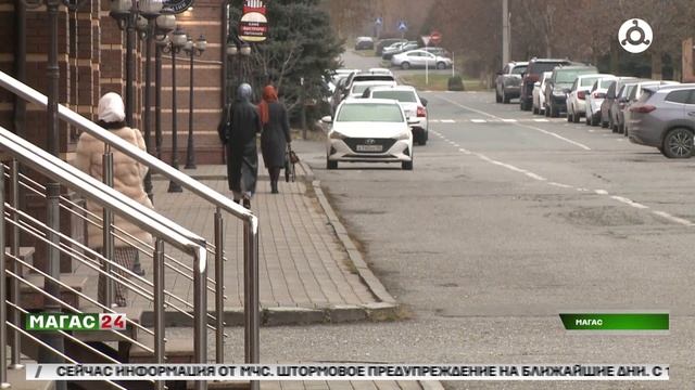 Ухудшение погодных условий