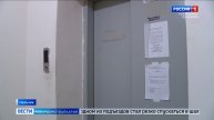 Многоэтажка на Чернышевского: лифты не работают месяцами
