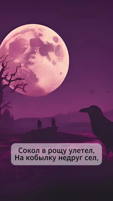 Стихи А.С.ПУШКИНА
Музыка моя.
Над названием группы ещё думаю
#рок #панкрок #киш #мояпесня #пушкин