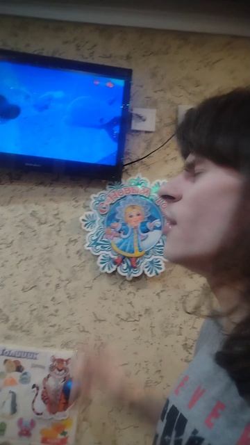 Я смотрю русалочки морская магия