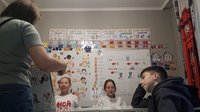 1. 5 класс. Урок 25. 11.12.2025 Группа 2