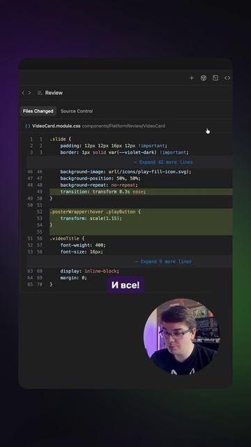 Code Review в IDE Antigravity
