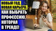 😎 КУРСЫ ДИЗАЙНЕР ЧЕБОКСАРЫ ✔ КУРСЫ ДЛЯ НОВИЧКОВ ПО ГРАФИЧЕСКОМУ ДИЗАЙНУ БЕСПЛАТНО ⚡