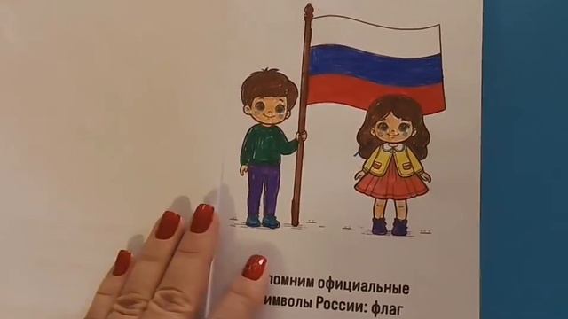 День Конституции