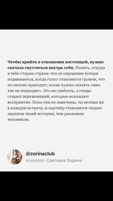 Любви "душа в душу" сегодня почти не встретить