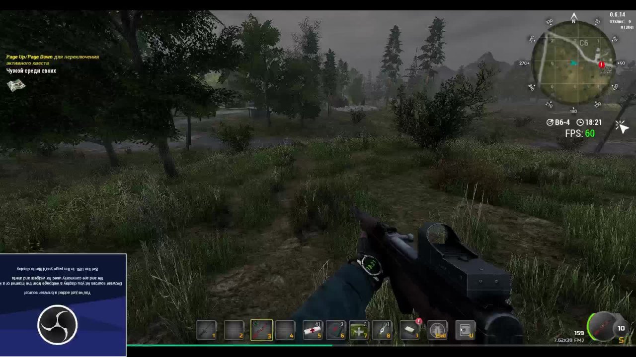 Ищем Федю в Will to Live