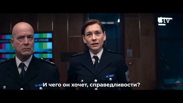 Захваченный рейс (2 сезон) — Русский трейлер (Субтитры, 2026)