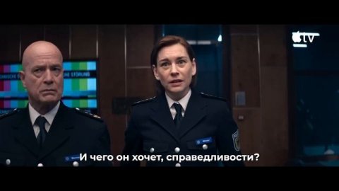 Захваченный рейс (2 сезон) — Русский трейлер (Субтитры, 2026)