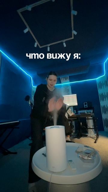 Реальная жизнь на студии