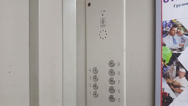 модернизированный лифт 1978 года. модернизированный под КМЗ 2000 года