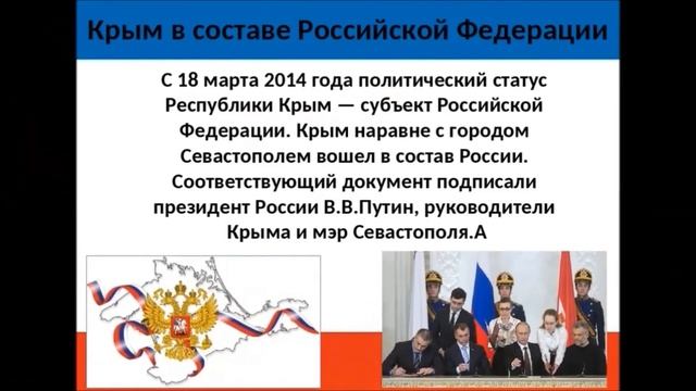 День Конституции