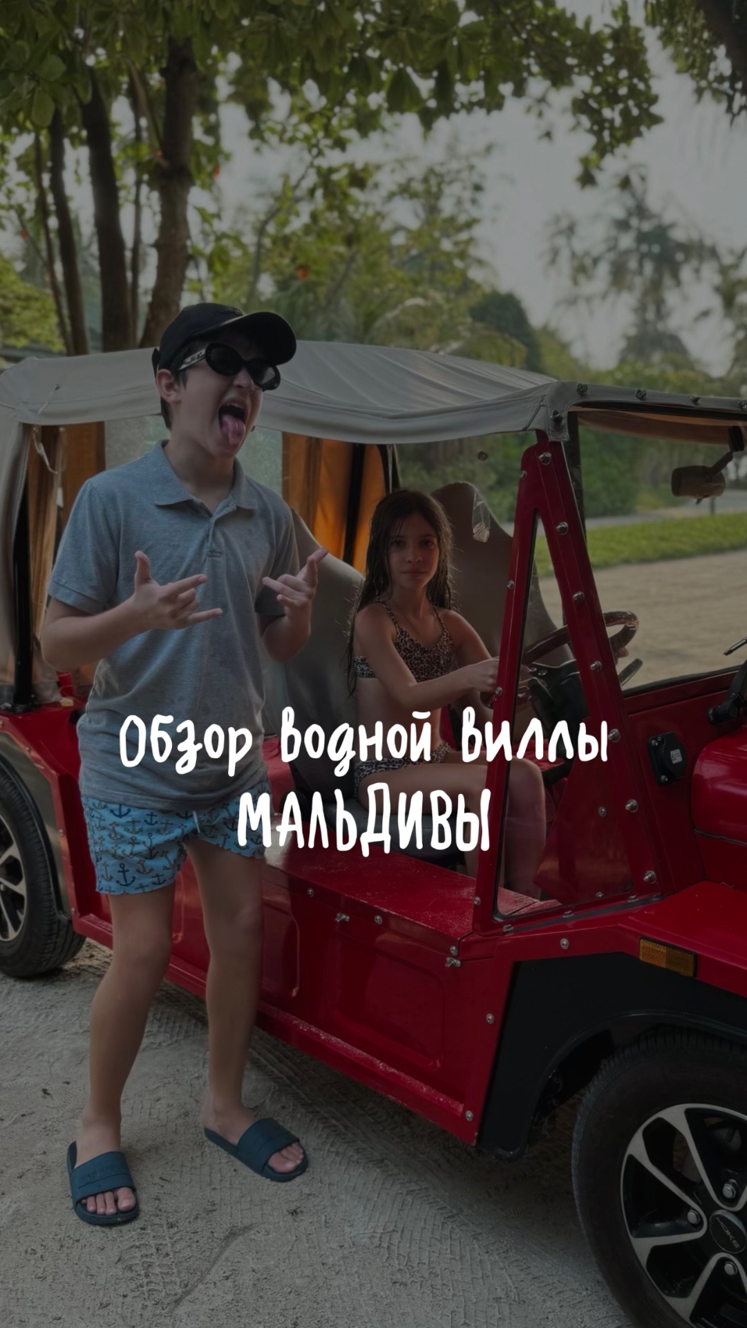 Обзор водной виллы