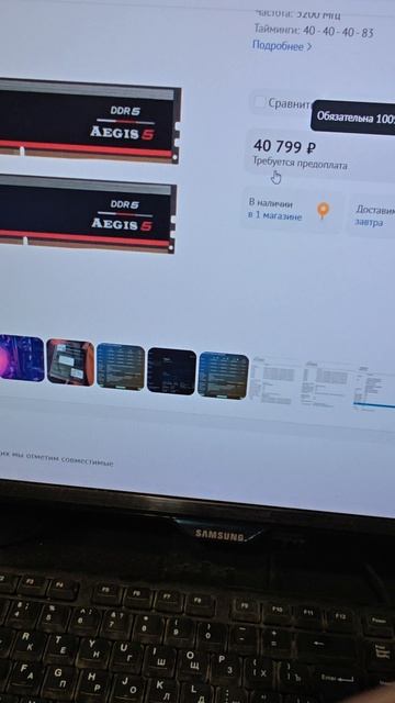 ЦЕНЫ НА ОПЕРАТИВНУЮ ПАМЯТЬ ВЫРОСЛИ В 4 РАЗА!