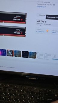 ЦЕНЫ НА ОПЕРАТИВНУЮ ПАМЯТЬ ВЫРОСЛИ В 4 РАЗА!