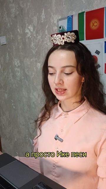 Обучение татарскому языку ✅