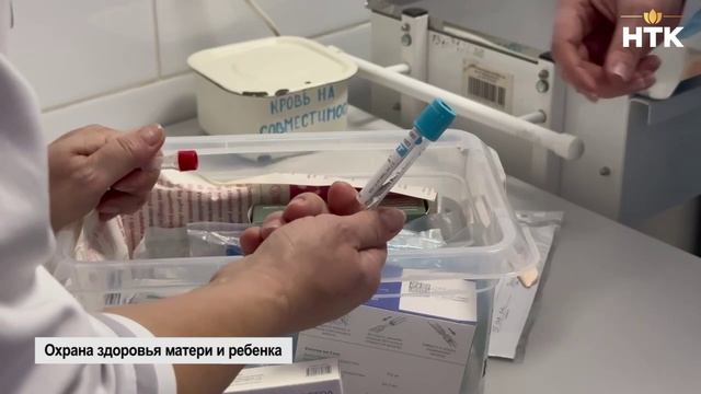 Охрана здоровья матери и ребенка