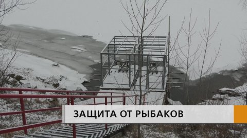 Защита от рыбаков