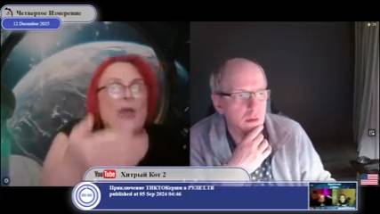 Гражданка Украины, "выучившая юриспруденцию"...