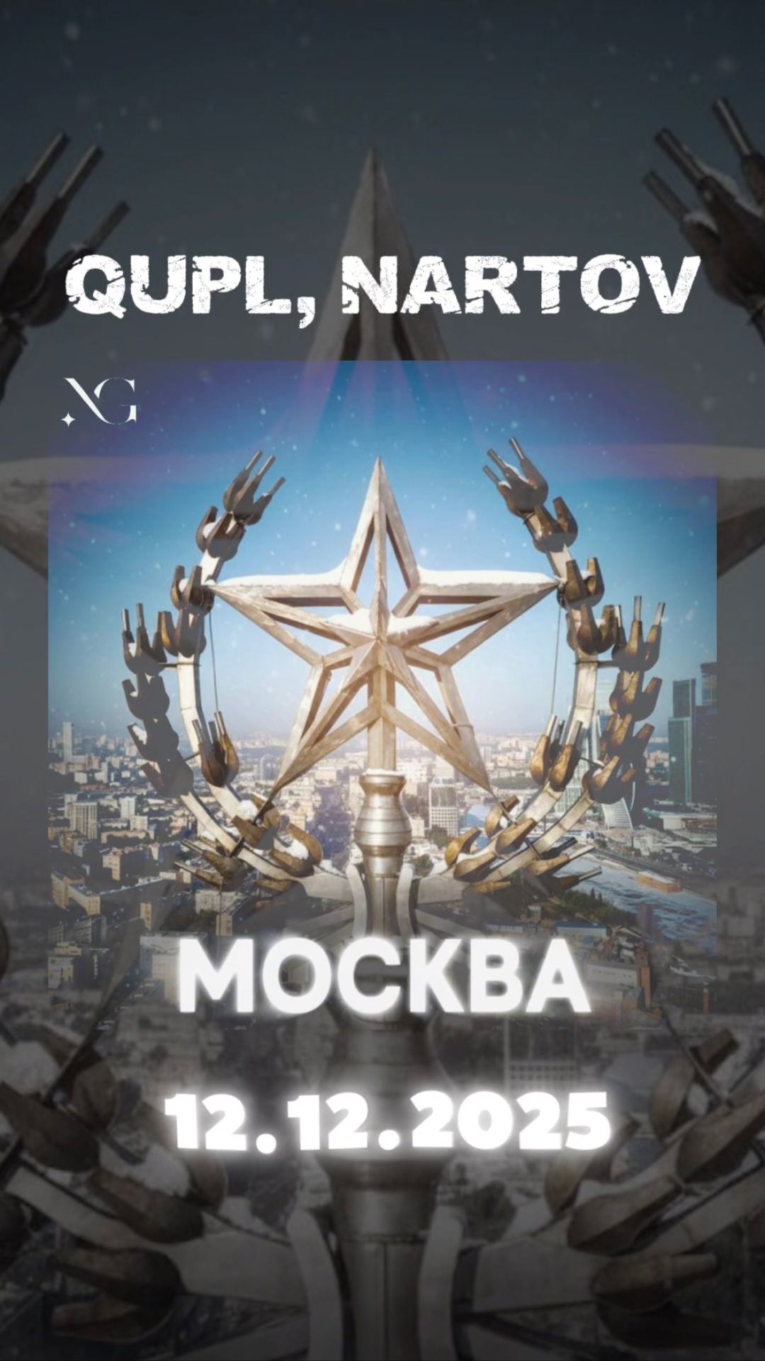 QUPL, NARTOV - Москва