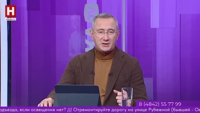 Прямая линия с губернатором Калужской области Владиславом Шапшой