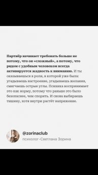 Мы влюбляемся в тех, кто повторяет родителей