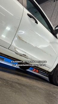 Ремонт вмятин на Lada Vesta без покраски