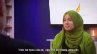 Как будто Бог говорил мне Я здесь - эмоциональное обращение британской атеистки в ислам