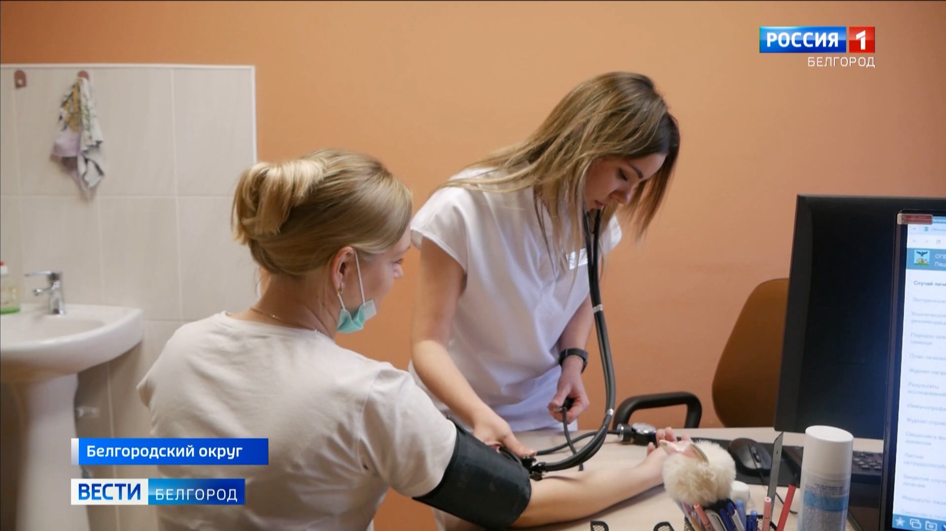 Врач-терапевт из Разуменской поликлиники получила жилье по программе поддержки медработников