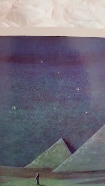 Здоровье 12 декабря Гороскоп