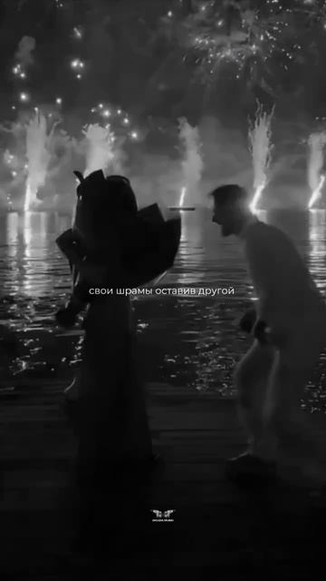 «Я так рад, что когда-то я встретил тебя» DEAD LALI - «Больше чем жить»