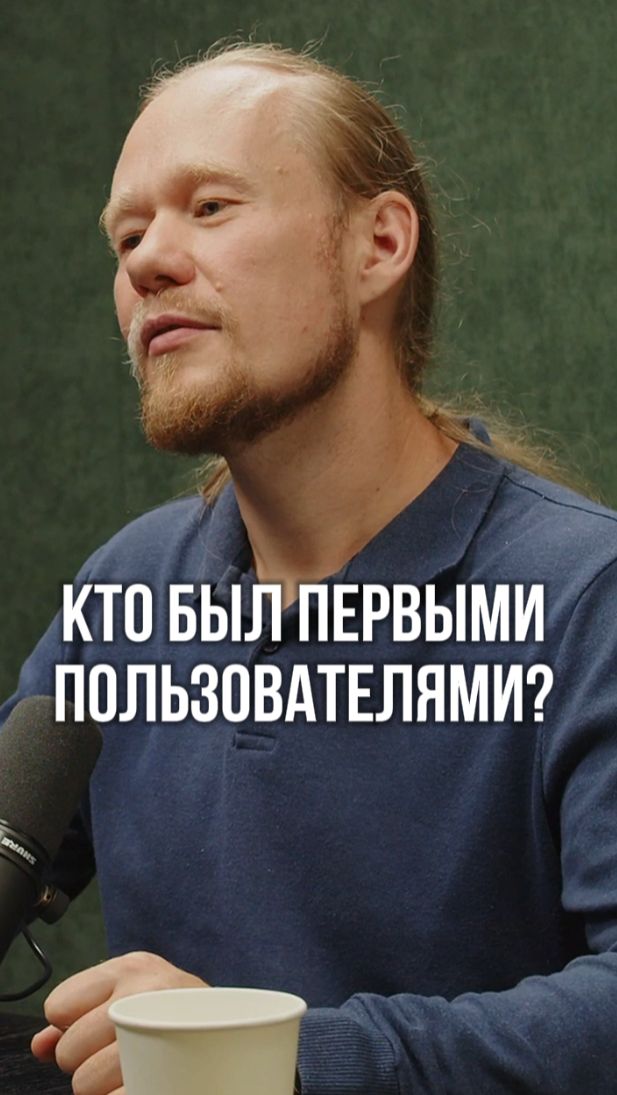 «Маша‑секретарь»: как мы ошиблись с ожиданиями пользователей