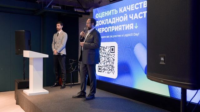 Первый клиентский день: ноябрь 2025