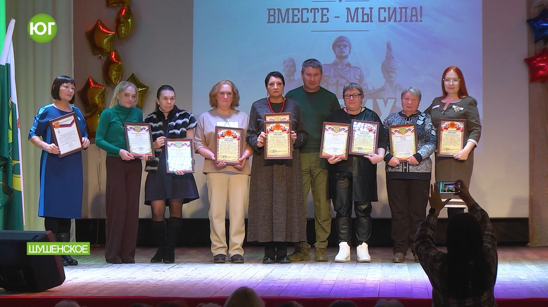 "Герои рядом" - праздник, посвящённый закрытию "Года защитника Отечества"