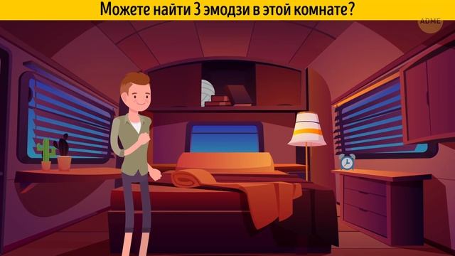 22 загадки, которые помогут вам сосредоточиться