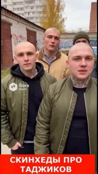 СКИНХЕДЫ ВЫСКАЗАЛИСЬ ПРО ТАДЖИКОВ!